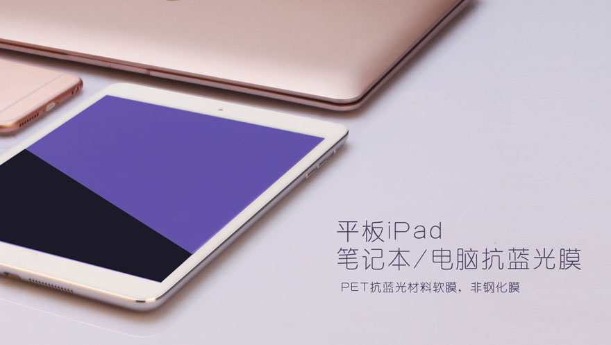 平板ipads电脑抖阴短视频污下载