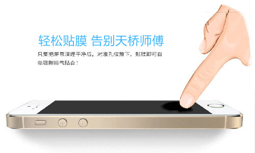 爱眼防蓝光钢化膜 谁都可以自己贴