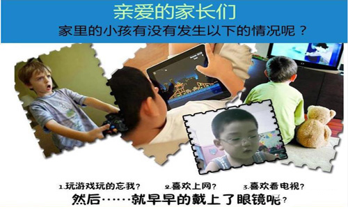 宝妈们请注意！电子屏幕易伤眼，抖阴短视频污下载开启护眼新时代